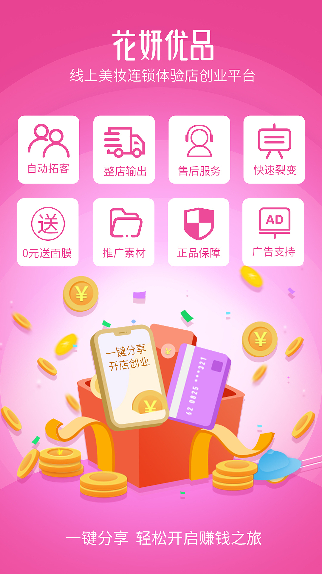 微商朋友圈海报（图ZMjE5OTQ1NDM2） - 海报 - 站酷设计师紫兰的花时原创素材 - 站酷ZCOOL