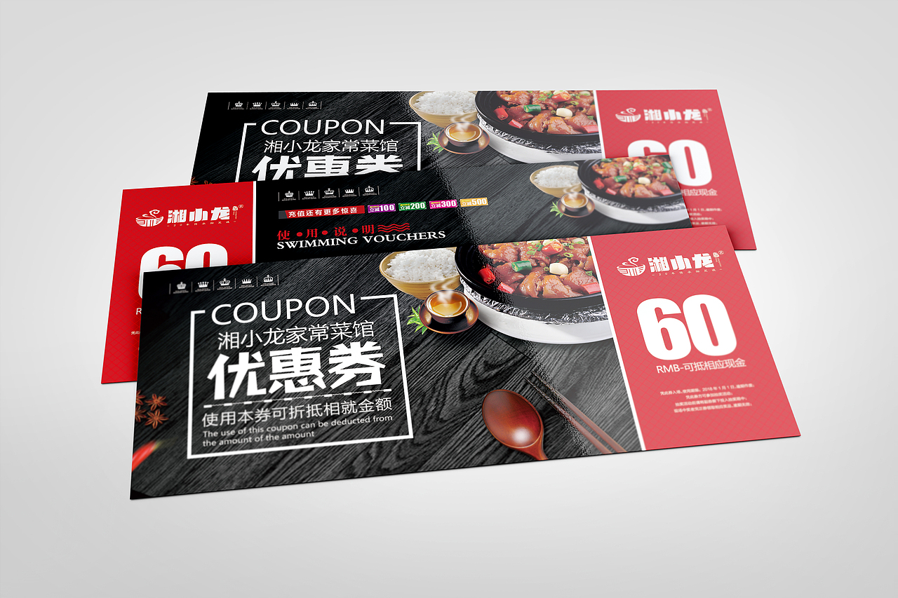 品牌视觉VIS设计logo