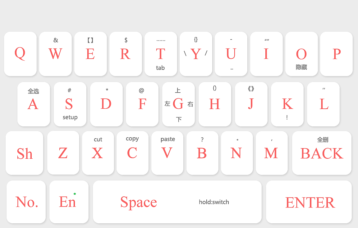 【红白】 手机百度输入法 - 皮肤（图ZMzk2NjE5MzI=） - APP界面 - 站酷设计师KyleBing原创素材 - 站酷ZCOOL