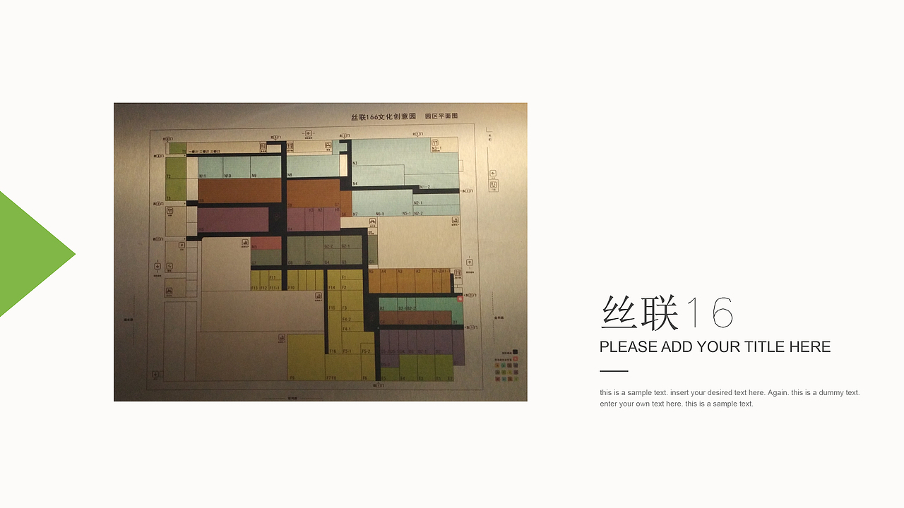 室内专题设计PPT——办公空间设计（图ZNjUxMTQ3NDg=） - 家装设计 - 站酷设计师IDxSun原创素材 - 站酷ZCOOL