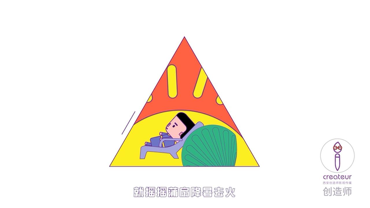 创造师丨睿橙智能家居MG动画（图ZNjYyMTE5MzY=） - Motion Graphic - 站酷设计师Createur创造师原创素材 - 站酷ZCOOL