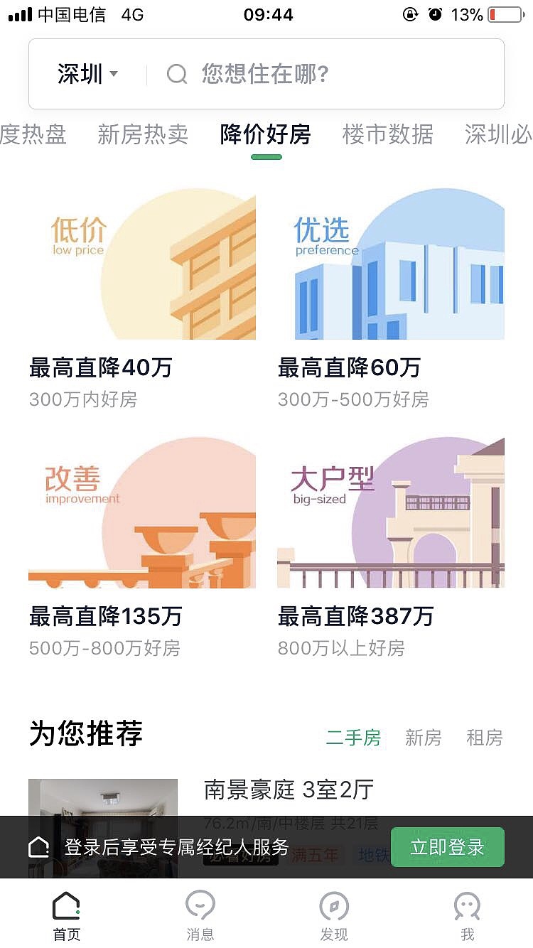 一些专题小图（图ZMTQ0MTM0NjI4） - 其他UI - 站酷设计师Eatoon原创素材 - 站酷ZCOOL