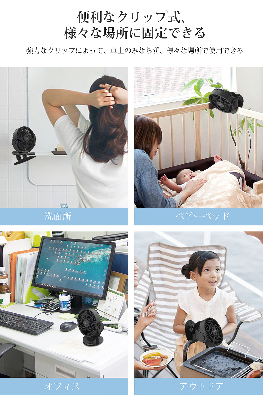 小风扇  亚马逊   建模精修