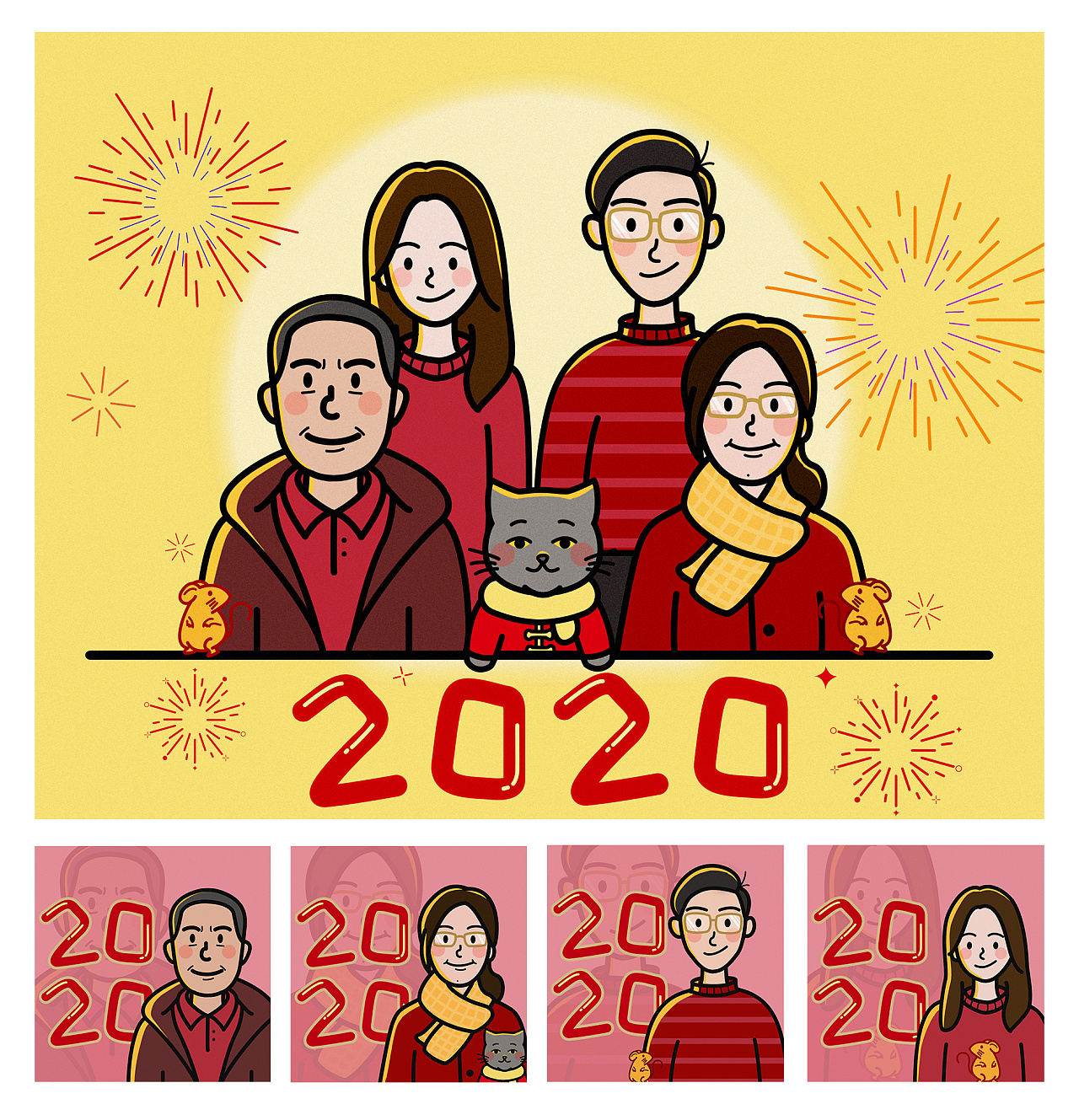2020-新春全家福