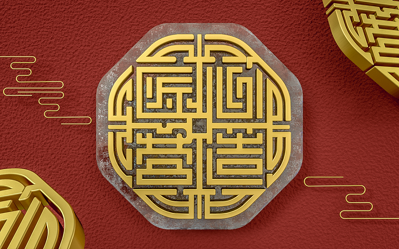 C4D 雪花啤酒x匠心营造·风味 概念建模渲染 练习OC渲染（图ZMjEyNjM3MTg0） - 图案 - 站酷设计师强风一股丶原创素材 - 站酷ZCOOL