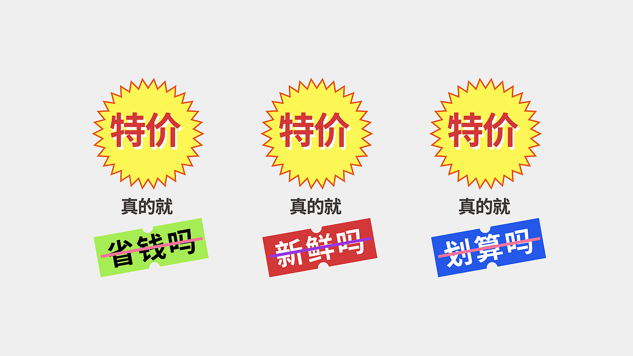 周天果品牌 | 品牌升级(图ZMjg2ODU0NDgw) - 品牌 - 站酷设计师赤诚傲骨原创素材 - 站酷ZCOOL