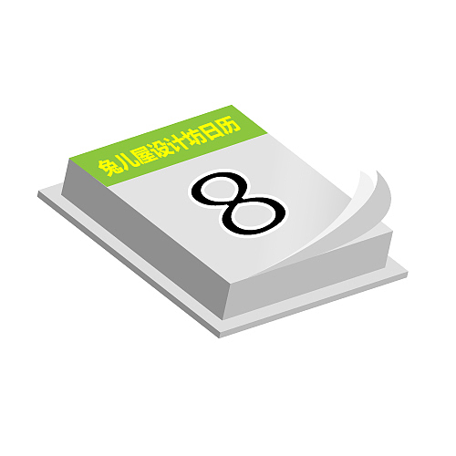 兔儿屋设计坊AI失量日历插画（图ZMzcxMTIwNDg=） - 创作习作 - 站酷设计师巨汉子原创素材 - 站酷ZCOOL