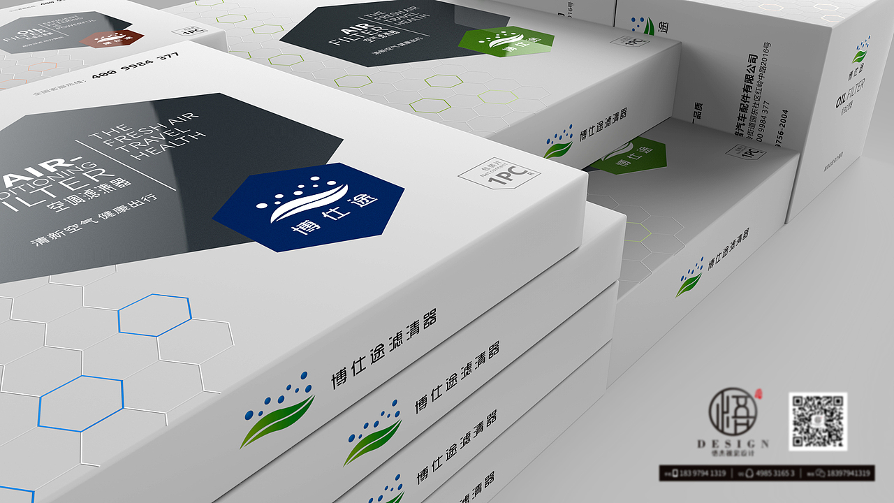 两组高端滤清器包装盒设计-悟杰品牌视觉设计（图ZMTUzMDUyMzI0） - 包装 - 站酷设计师悟杰品牌视觉设计原创素材 - 站酷ZCOOL