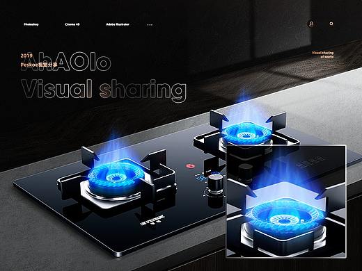 两款燃气灶详情展示