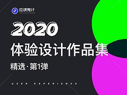 汇报ppt