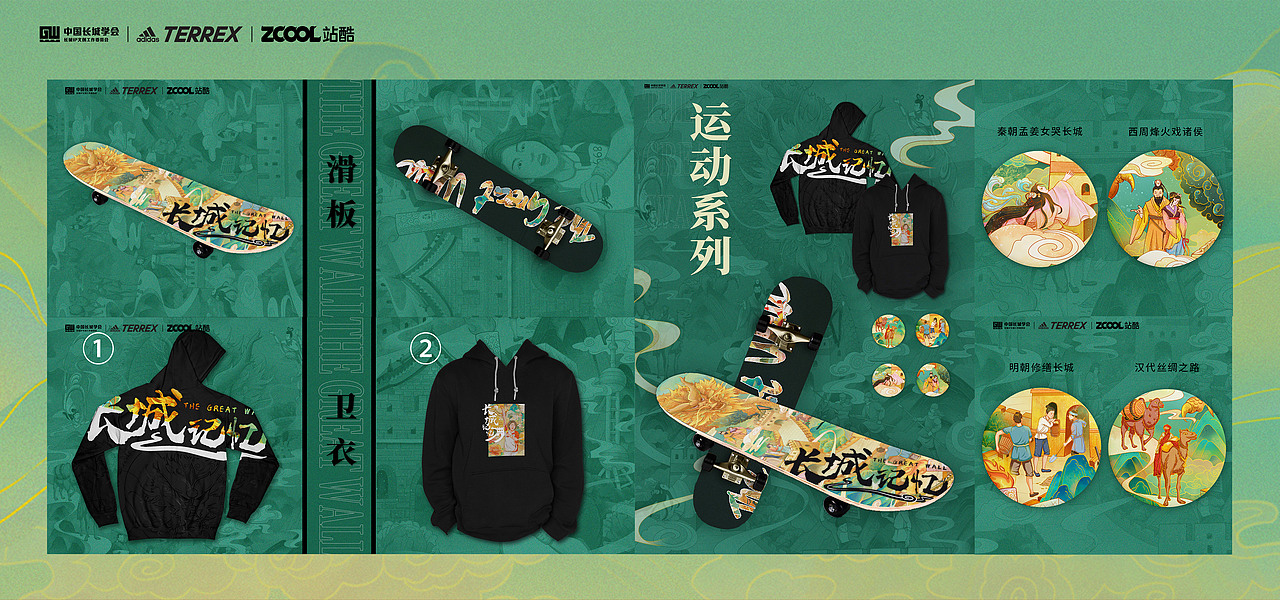 长城记忆（图ZMjc2NzM2MTM2） - 图案 - 站酷设计师草莓吖i_原创素材 - 站酷ZCOOL