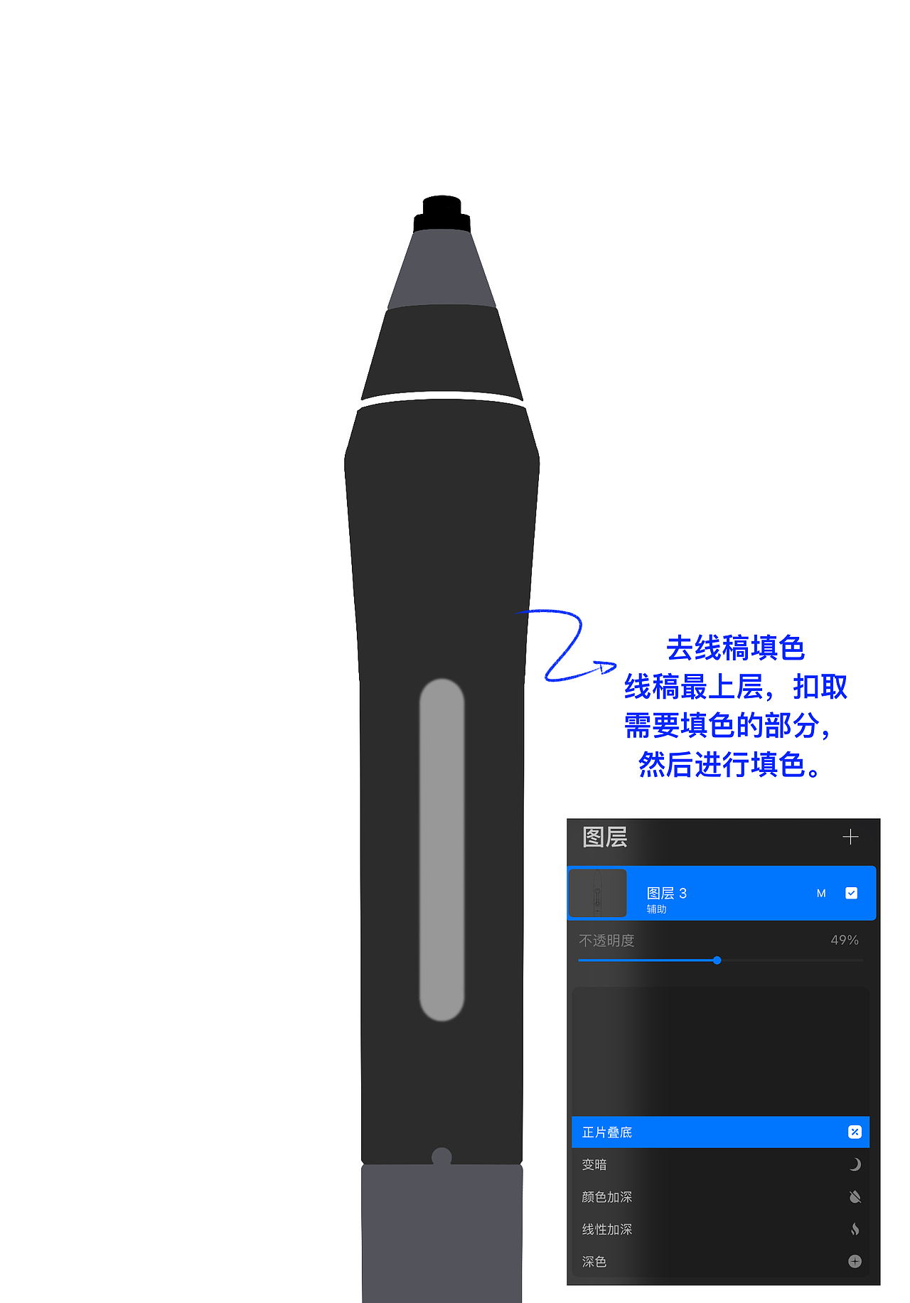 手把手教你画产品效果图（图ZMzQ2MjYyODM2） - 生活用品 - 站酷设计师Aqunzz原创素材 - 站酷ZCOOL