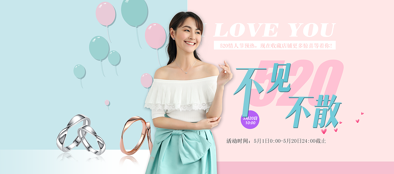 饰品天猫banner（图ZMTEyODkxNDM2） - 海报 - 站酷设计师快了个乐原创素材 - 站酷ZCOOL