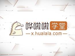 片頭尾logo展示合集