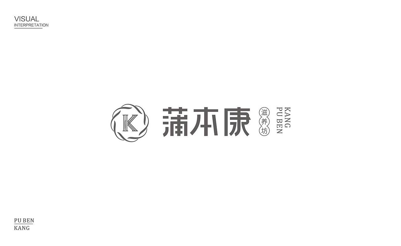 高档保健品LOGO设计（虫草）（图ZMjQ0MDQ4MjM2） - Logo - 站酷设计师玩艺品牌策划设计原创素材 - 站酷ZCOOL
