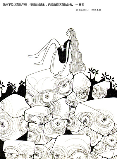 IrisChild—2013原创手绘本—黑白