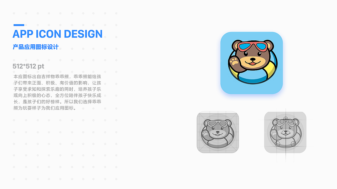 作品集（图ZMTI4Mjk1Mjg0） - APP界面 - 站酷设计师你瑜小姐姐原创素材 - 站酷ZCOOL