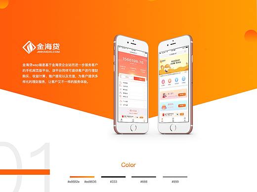 wap包装