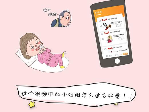 618活动海报
