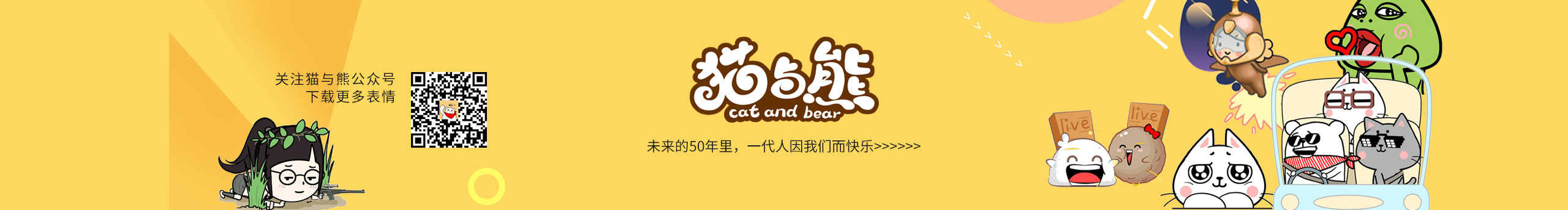 猫与熊的个人主页（封面预览） - 主页封面设置 - 站酷设计师猫与熊原创素材 - 站酷ZCOOL
