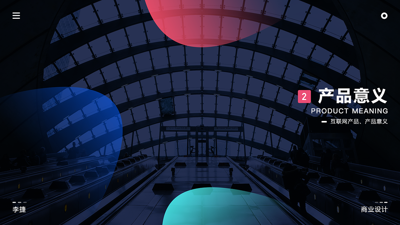 天天阅APP商业计划书（图ZMTk5NDkxMjYw） - APP界面 - 站酷设计师树洞先生嘿原创素材 - 站酷ZCOOL