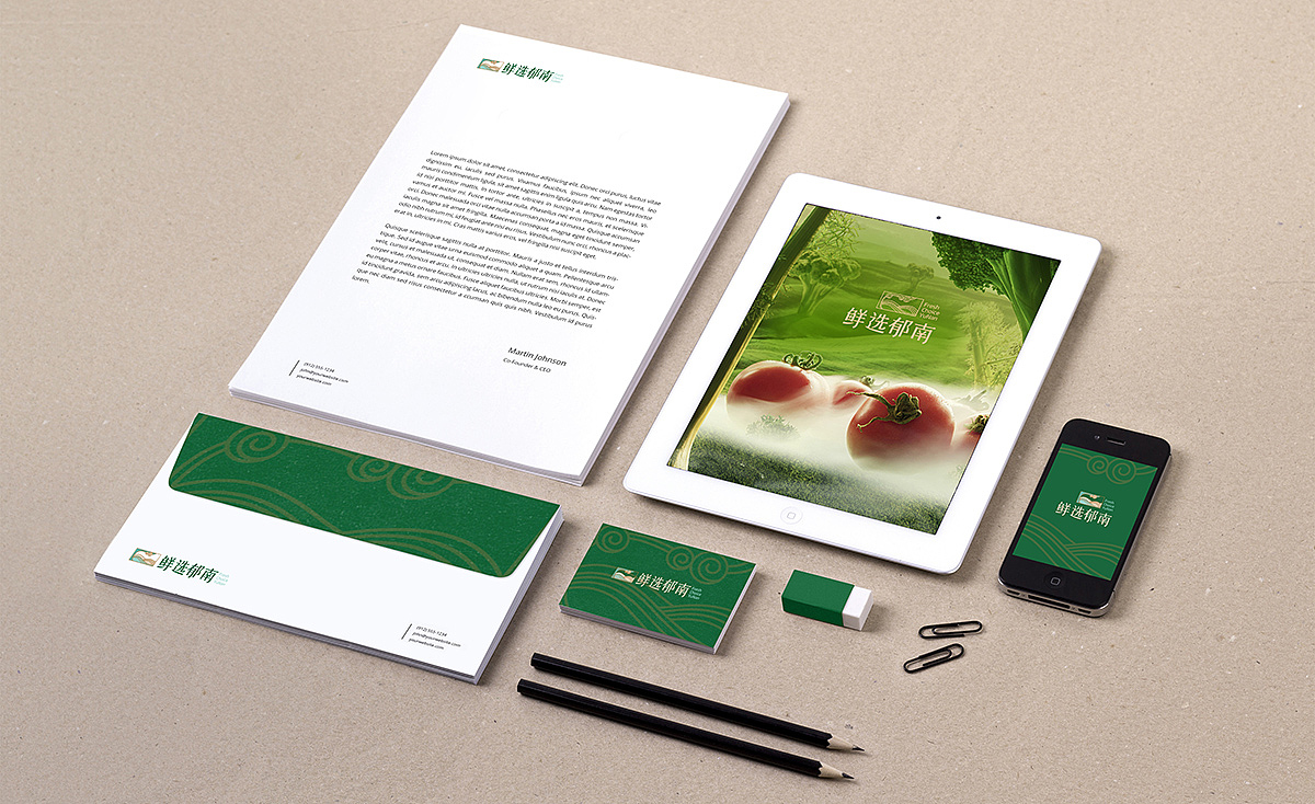 鲜选郁南 品味天然