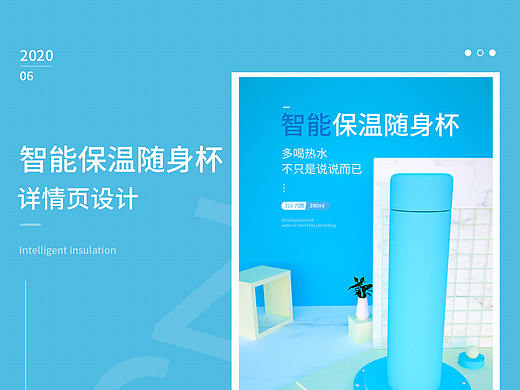 C4D保温杯详情页+包装（个人主页-ZNDQ3NzM4MzI=） - 包装 - 站酷设计师平静的心海原创素材 - 站酷ZCOOL
