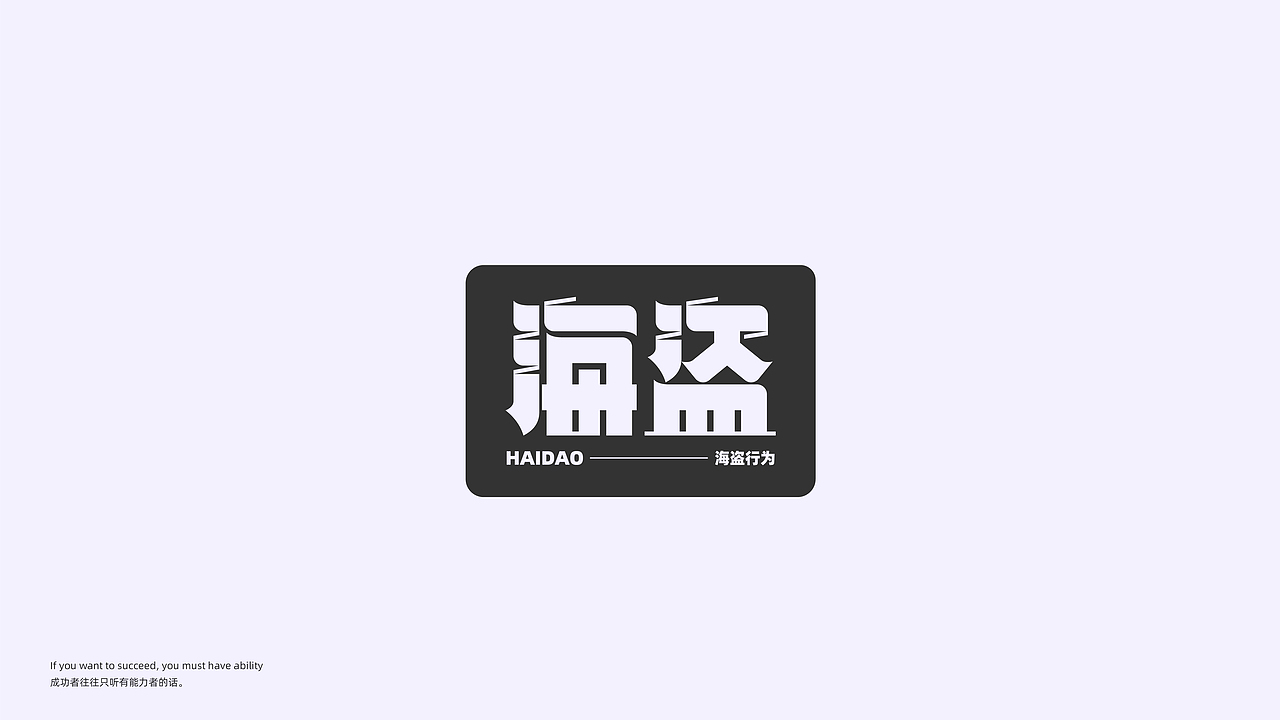 Typeface / 9月字体