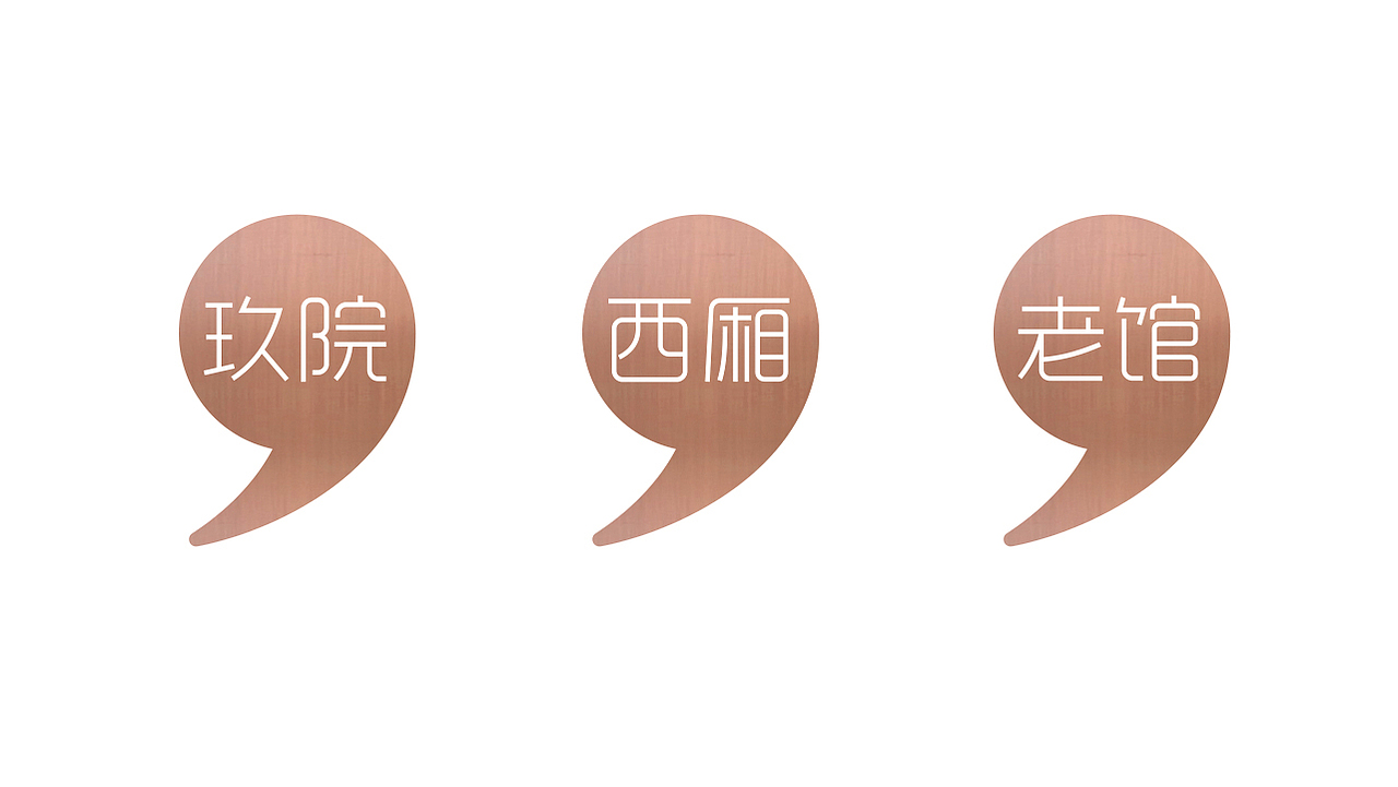 小玖窝音乐酒馆