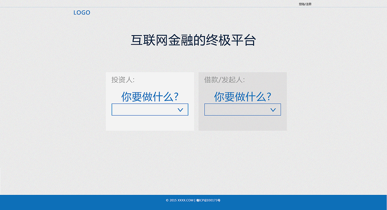 那些年的飞机稿（图ZMzg3Mjg3NTI=） - 企业官网 - 站酷设计师cyui原创素材 - 站酷ZCOOL