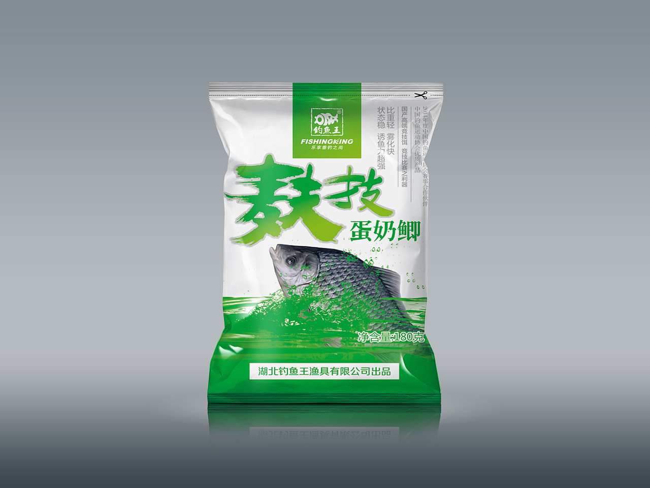 鱼饵包装