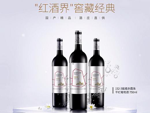 爆款详情页