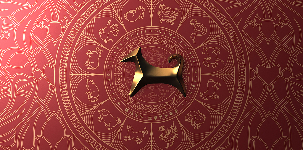 贵金属包装设计，收藏品包装设计，工艺品包装设计