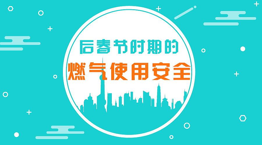 微信推送扁平化banner设计（图ZMTEyNDg3MDg0） - 其他UI - 站酷设计师小爱HAP原创素材 - 站酷ZCOOL