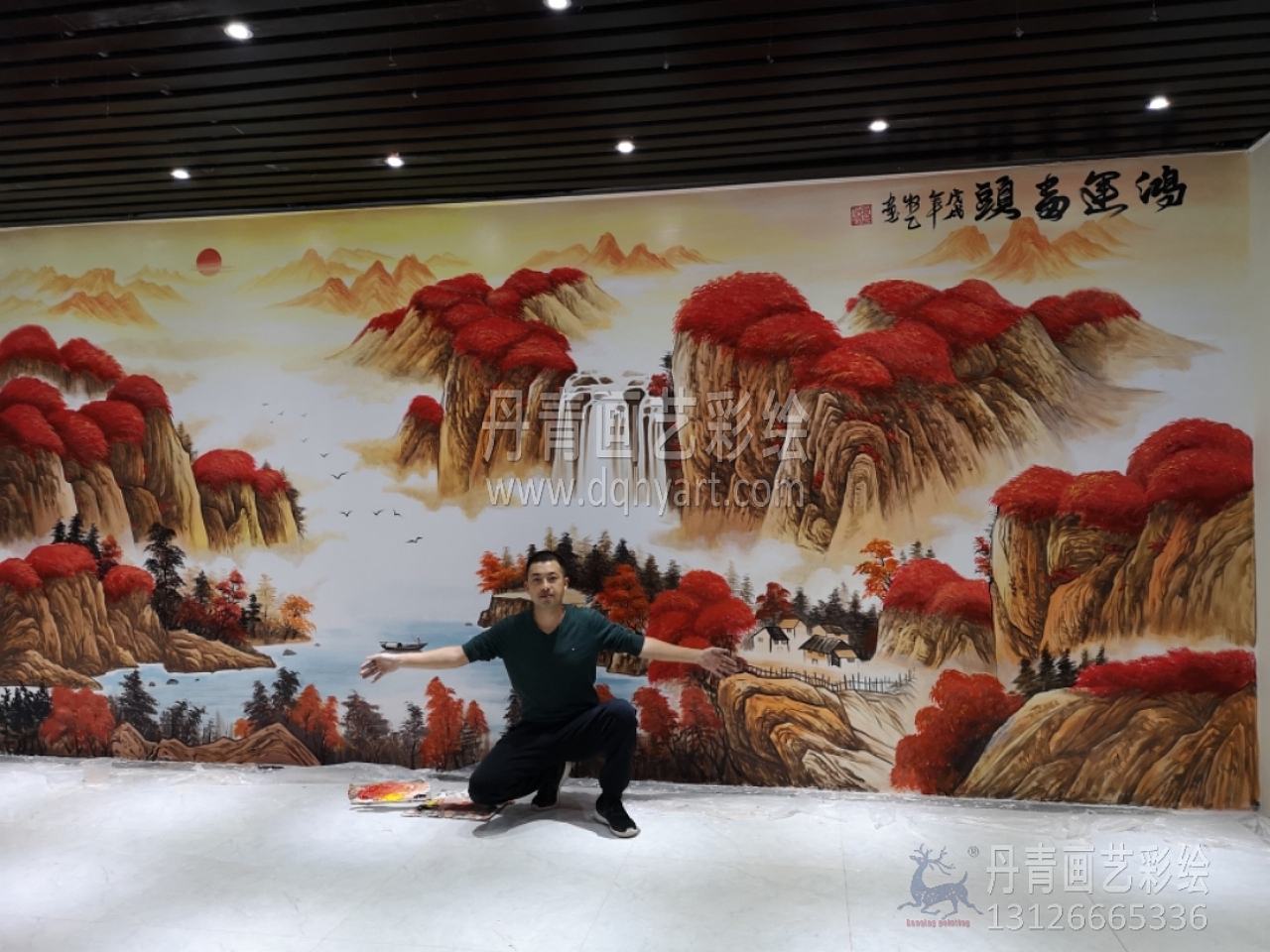 鸿运当头横幅山水画墙绘彩绘涂鸦