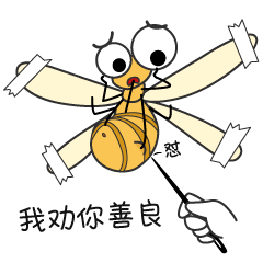 【表情专辑】鸭二白 第一弹（图ZMjc4ODcyMDMy） - 网络表情 - 站酷设计师Hu小美原创素材 - 站酷ZCOOL