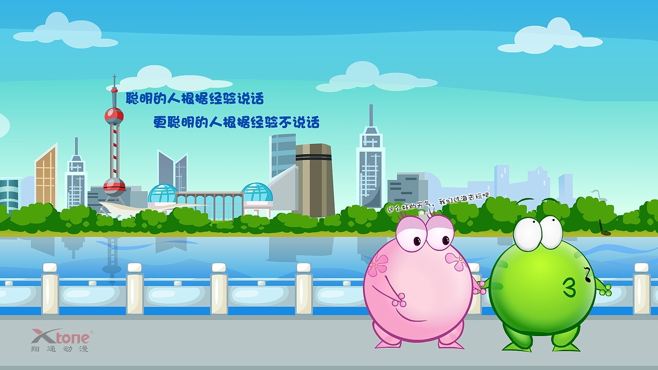 绿豆蛙精美壁纸(一)