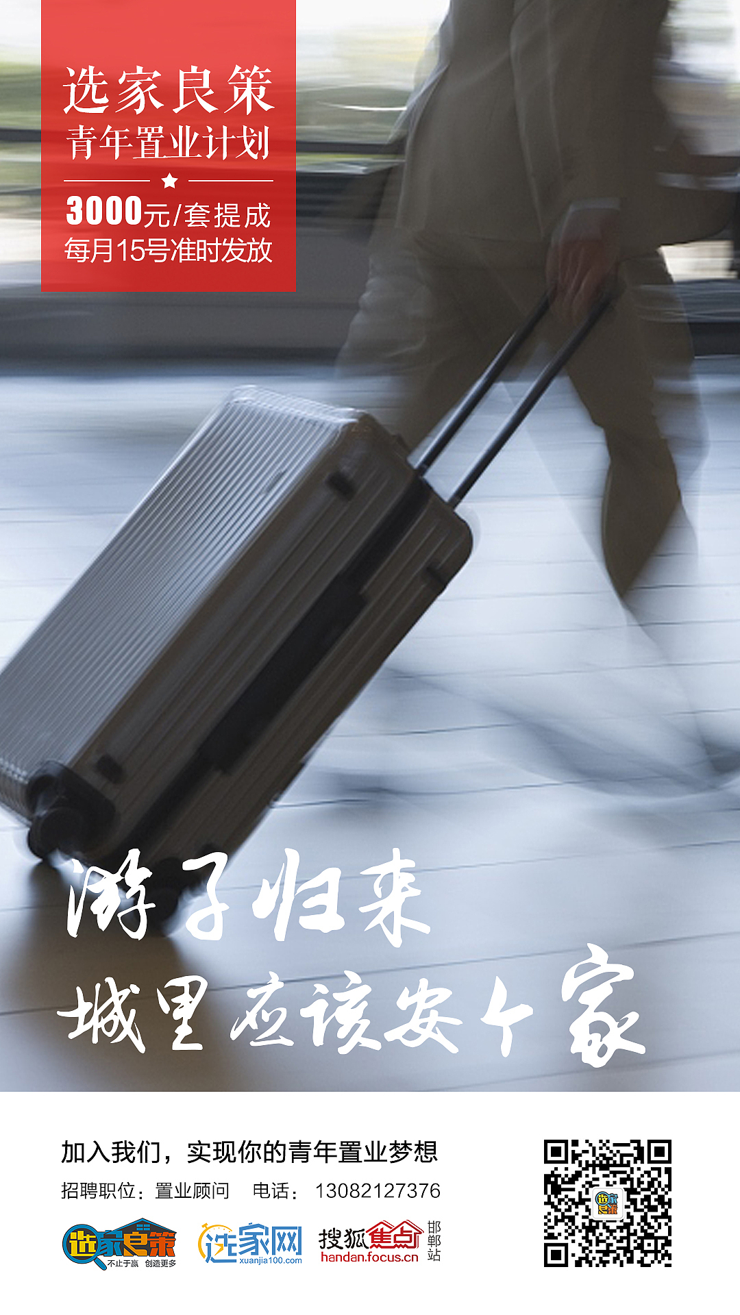 其他宣传品