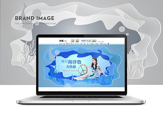 学习首页设计有借鉴（附c4d建模源文件）