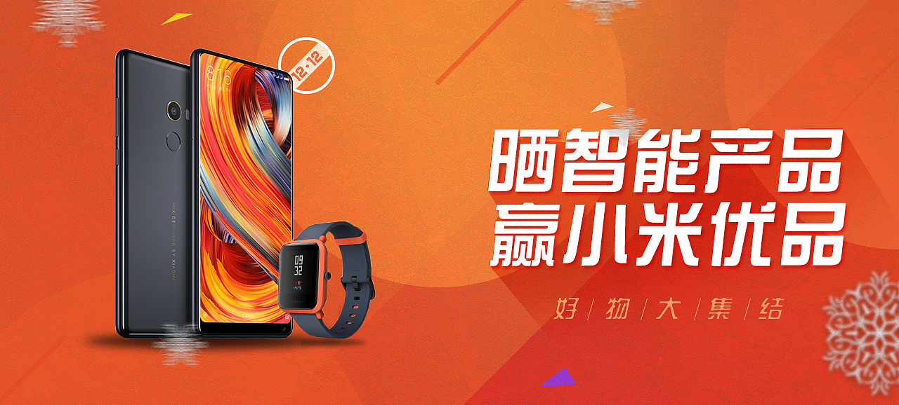 Banner设计（图ZMTE4NjIwNDky） - 运营设计 - 站酷设计师不胖的猪原创素材 - 站酷ZCOOL