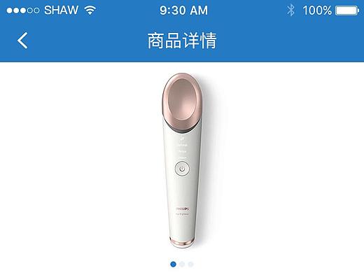 商品详情