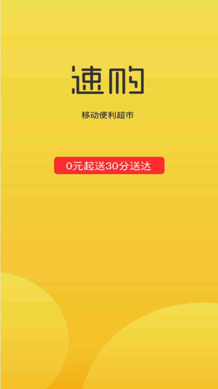 启动页交互（图ZMjQ5MDUzNDQ0） - 交互/UE - 站酷设计师超级辅助原创素材 - 站酷ZCOOL