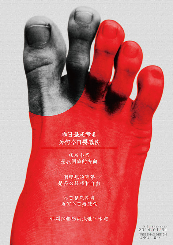 「有理想的青年︱是多么的轻松与自由︱可我依然庆幸我没有」