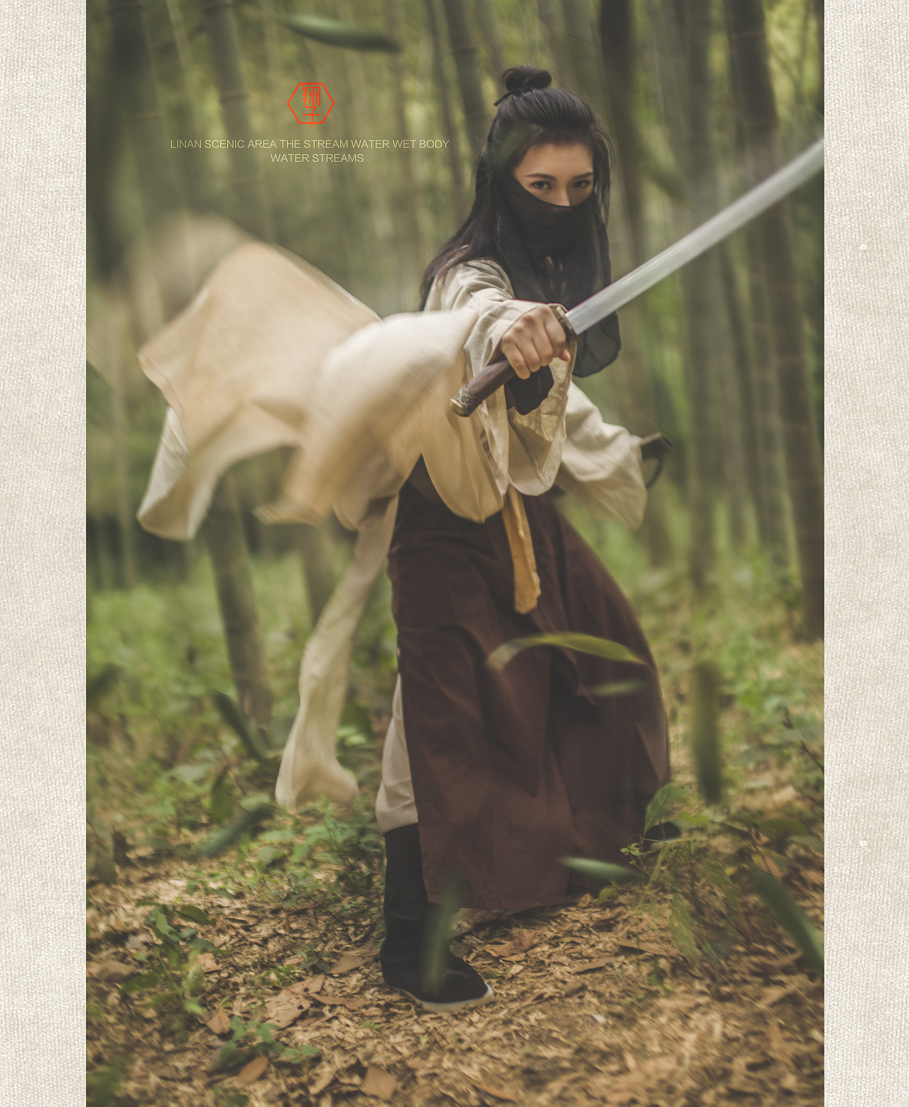 翔子视觉竹林行客古风