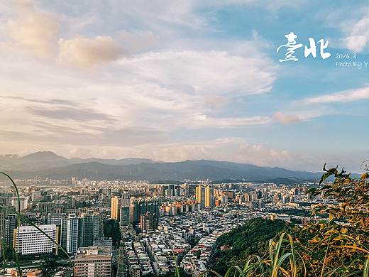 台北手记