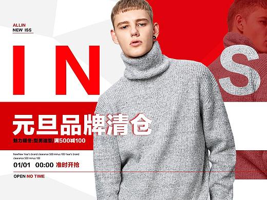 男装简约风服装banner