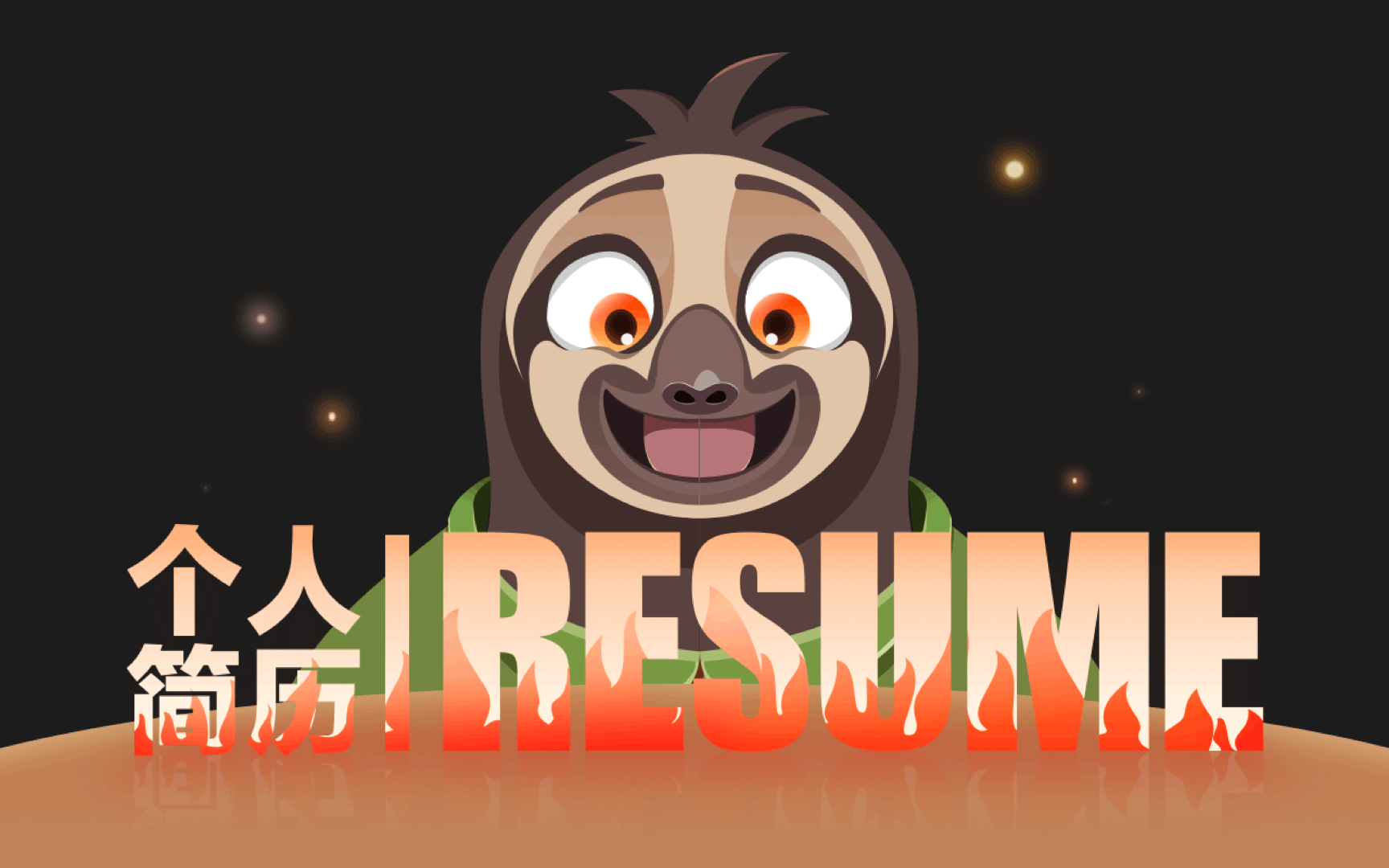 resume（圖ZMTk4NDg2Mjg0） - 其他UI - 站酷設(shè)計(jì)師林小小小鮮兒原創(chuàng)素材 - 站酷ZCOOL