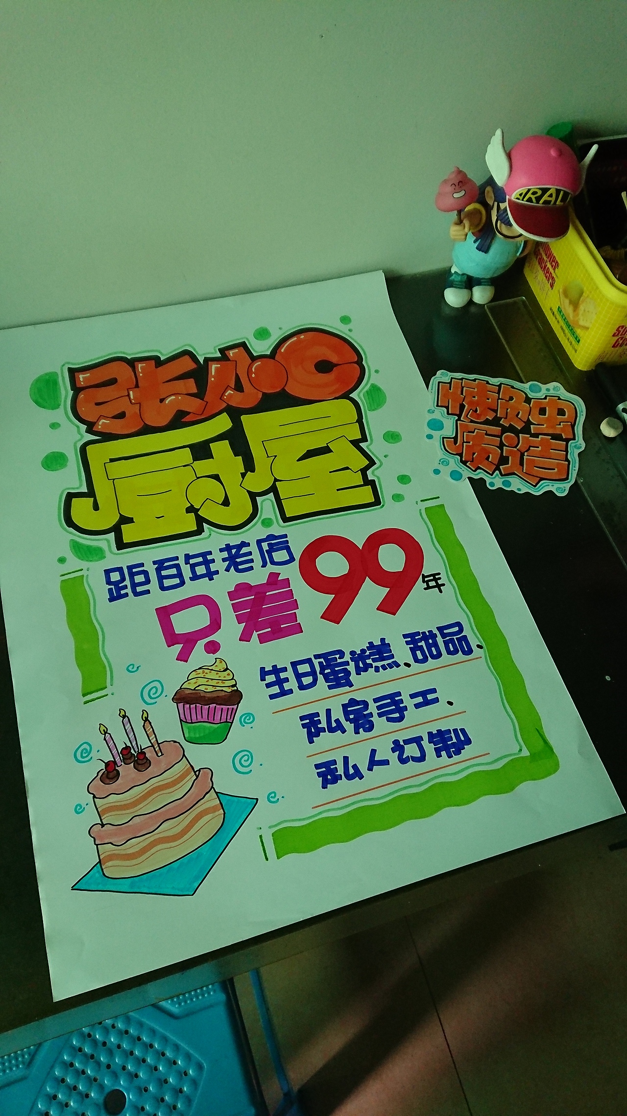 餐饮美食手绘POP（图ZMjM4MjUxMjky） - 其他手工艺 - 站酷设计师懒虫质造原创素材 - 站酷ZCOOL