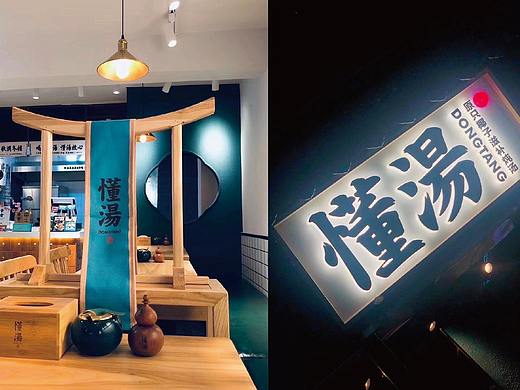 一年我只服务3个品牌客户（大山深处 / 懂汤 /匠小鹅）