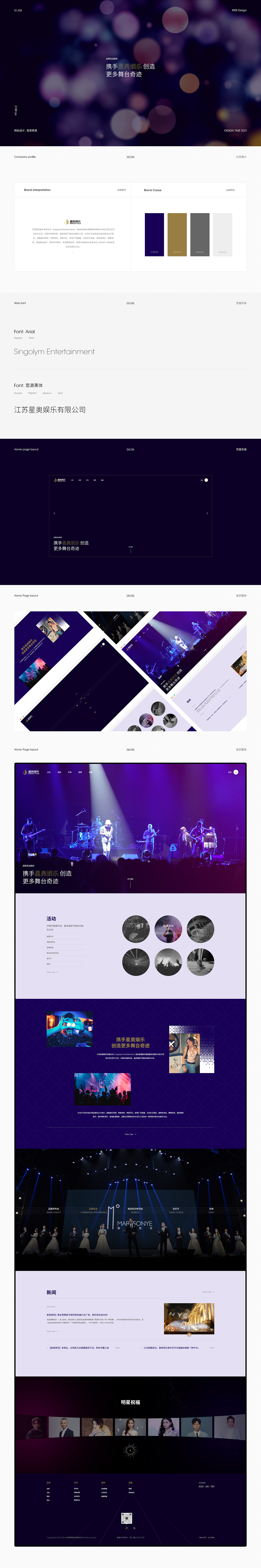 企业官网（图ZMjY3OTAyOTg4） - 企业官网 - 站酷设计师一天到晚a原创素材 - 站酷ZCOOL